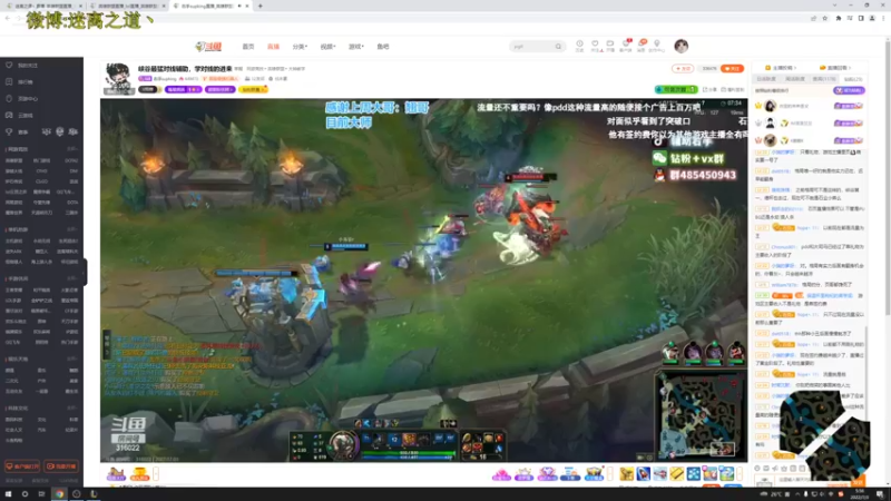 【2022-07-03 05点场】迷离之道丶：迷离劫:我回来啦