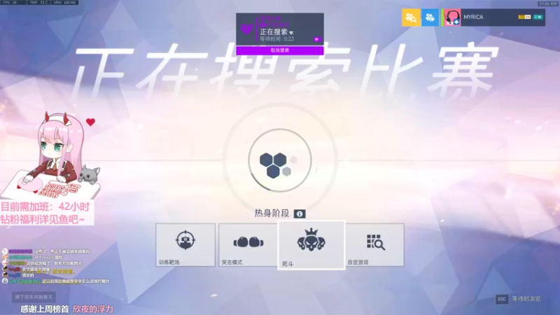 【2022-07-03 11点场】晚晚呦：【晚晚】12点粉丝团弹幕送归来礼包