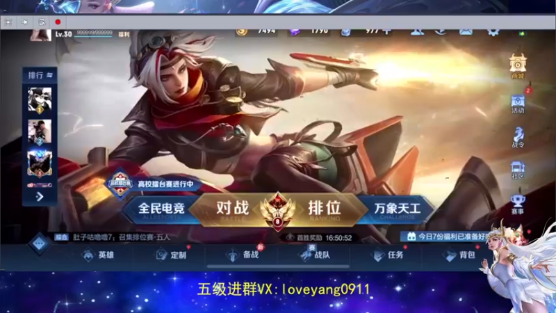 【2022-07-01 19点场】阳阳Yc：国11貂蝉 排位教学