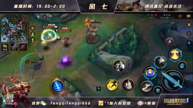 【2022-07-03 18点场】风七丶丶：风七：早上练练腕豪