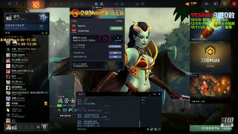 【2022-07-02 19点场】Dota零杠十：S0赛季第三，学习爆炸艺术！