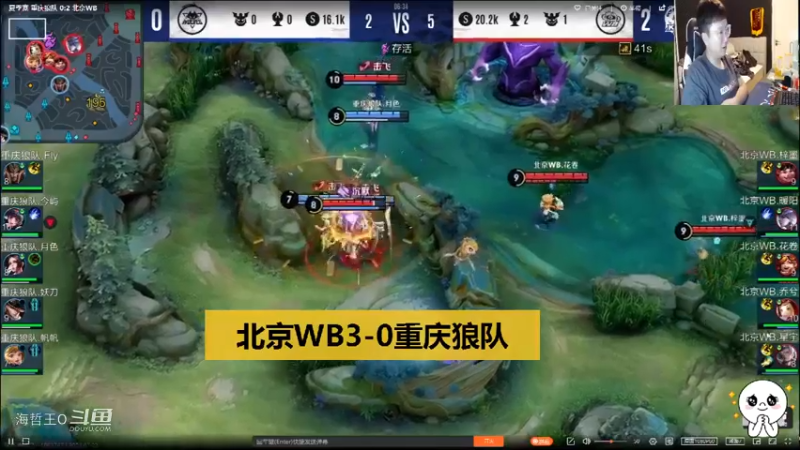 【KPL夏季赛】WB3-0狼队，北笙：狼队阵容前期打不出优势就是等死