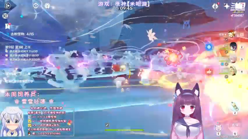 【2022-07-02 21点场】Corgi酱紫：深渊办卡补星呦
