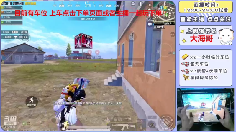 【2022-07-01 20点场】是星陨阿：双战神猛男带粉上分有车位