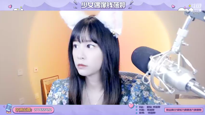 【2022-07-02 21点场】钱蓓婷起床了没：借我十个胆来玩一下恐怖游戏T.T