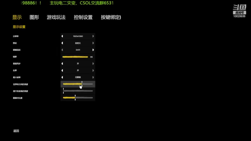 【2022-07-02 10点场】回来看看13：玩会森林！！