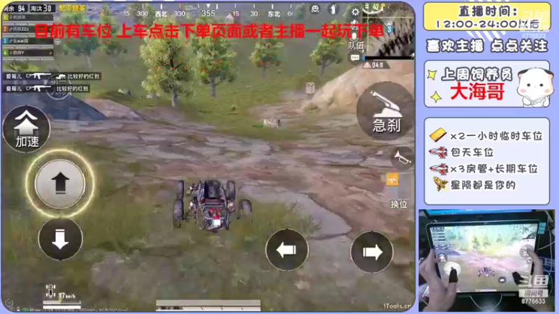 【2022-07-01 08点场】是星陨阿：多赛季战神带粉快乐上分有车位可帮打
