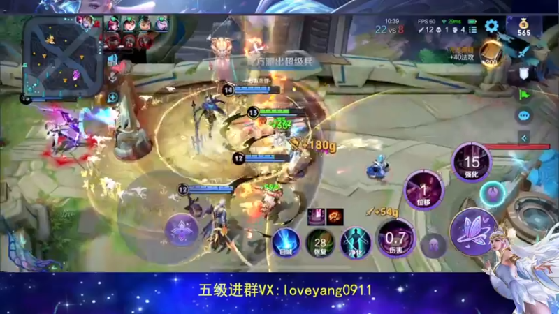 【2022-07-01 21点场】阳阳Yc：国11貂蝉 排位教学