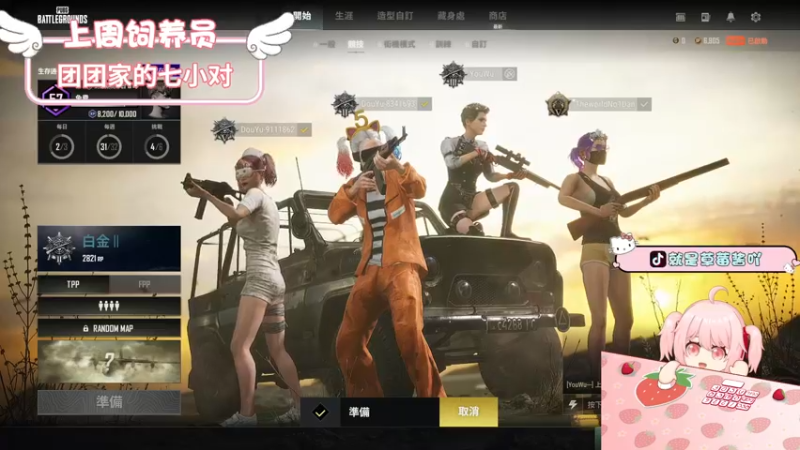 【2022-07-03 14点场】就是草莓酱吖：草莓酱：愿成为自己的太阳，无需借助谁的光