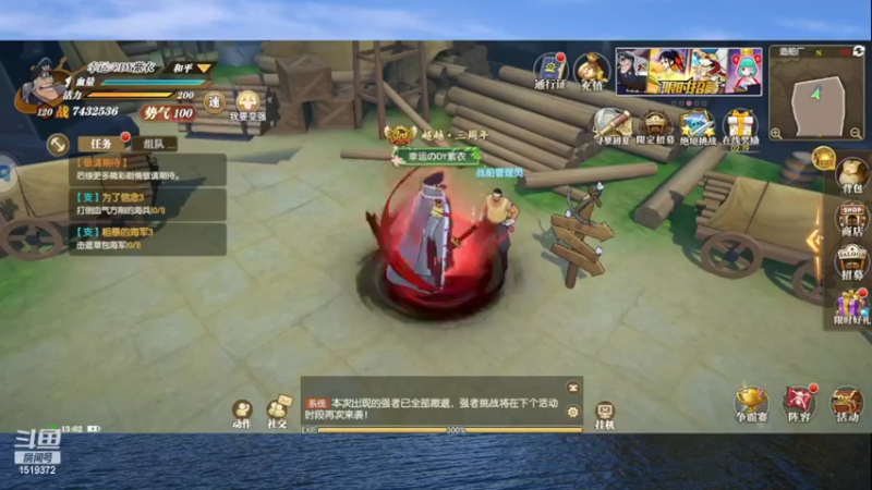 【2022-07-01 13点场】DM丶传说中的紫衣：海贼新版本~希流来了~~