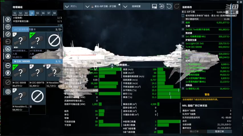 【2022-07-02 19点场】隔壁凡人：联机 星际 独立 小众 修仙 生存！