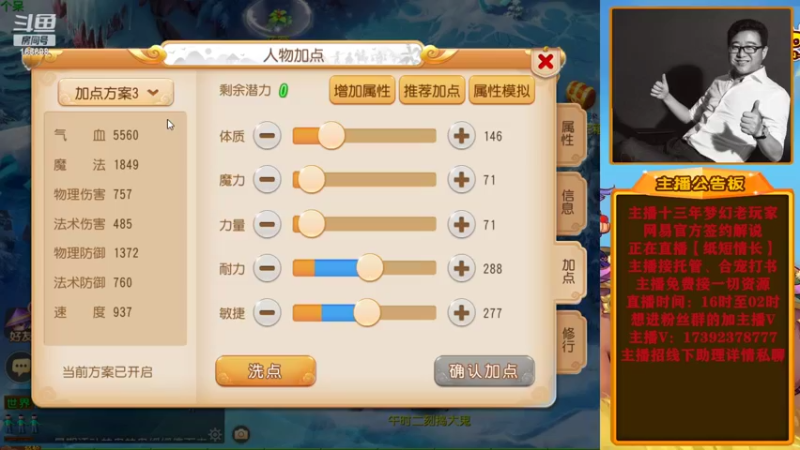 【2022-07-02 18点场】Emm花火：梦手争霸赛推广活动！