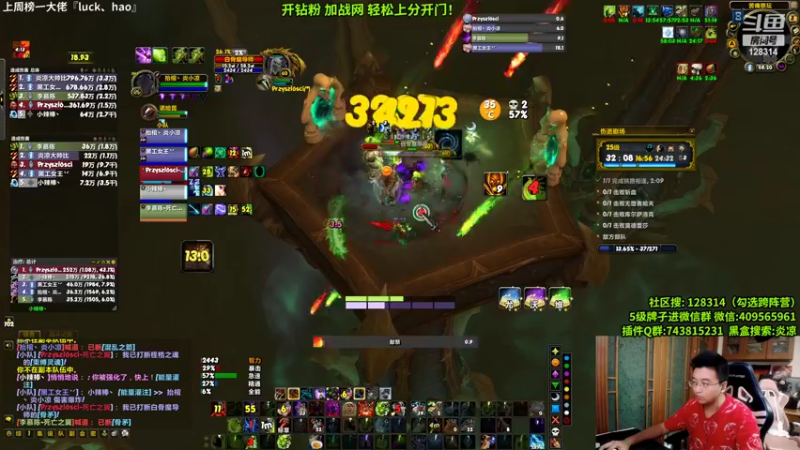 【2022-07-03 08点场】炎凉大宝宝：炎凉 想好了S4首发什么了吗