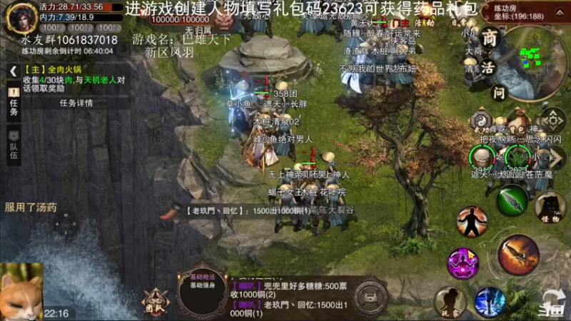 【2022-07-02 22点场】绝对男人：绝对男人：巴雄天下 这是千年兄弟们一起搬