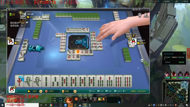 【2022-07-03 05点场】Night丶杀神风：峡谷之巅 继续冲