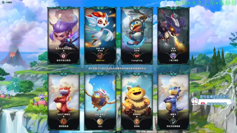 【2022-07-03 19点场】酸酸酸奶君：酸奶:文字不足以形容的强！