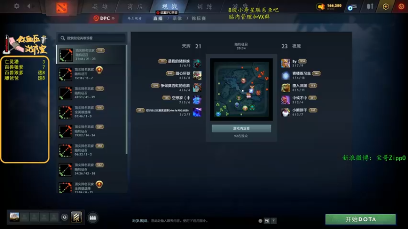 【2022-07-03 09点场】ZippO宝哥：五盏灯！五盏灯！
