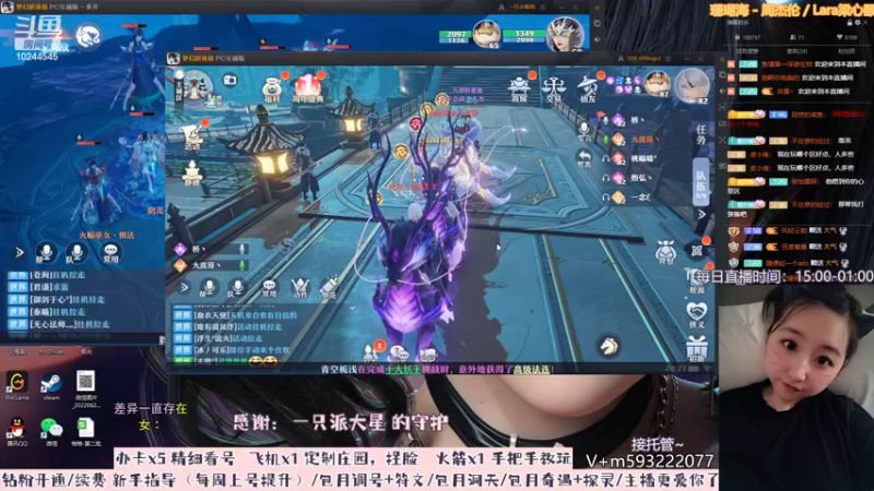 【2022-07-02 20点场】柚柚大魔王668：美好的周末从梦诛开始~