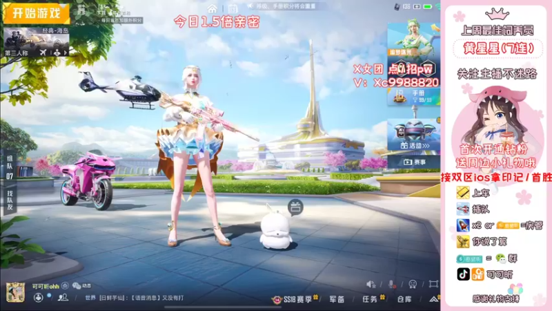 【2022-07-03 07点场】可可昕ohh：【甜嗓少女音】单四最洗脑直播间~