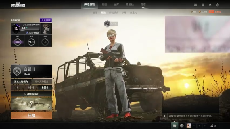 【2022-07-01 20点场】哪小渣z：哪吒：FPS小天才~~