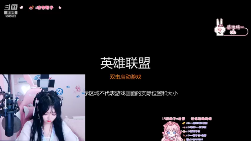 【2022-07-03 00点场】桜奈熙子：电一艾欧尼亚：我希望生活有惊喜事事有回应