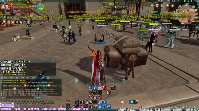 【2022-07-02 23点场】丶月咒：天策竞技折磨住了！！！！