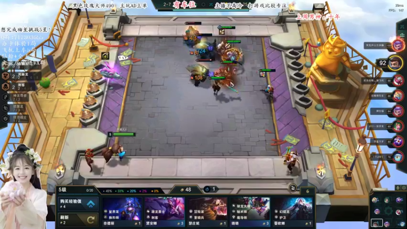 【2022-07-02 23点场】苏宛儿丶：就从峡谷之巅开始