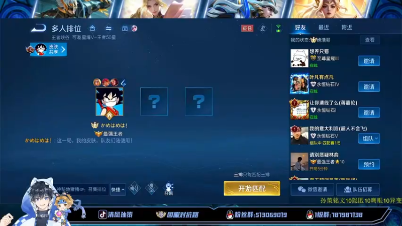 【2022-07-02 12点场】清风孙策：打会木兰夏洛特