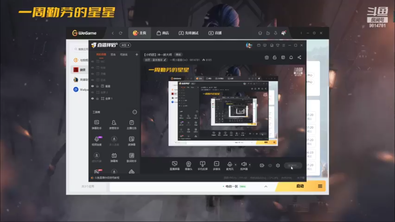 【2022-07-02 16点场】一周小星星OvO：【小奶团】我灵爆侠又回来了