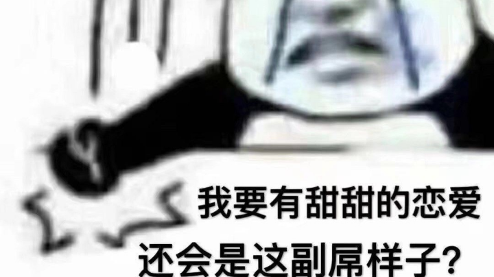 劫匪档
