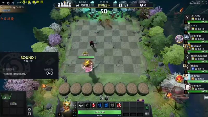 【2022-07-03 17点场】棋待诏3321：廉颇虽老，欲饭十石~