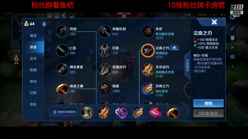 【2022-07-02 23点场】DYG易瞳：巅峰赛2055全国第1冲第一