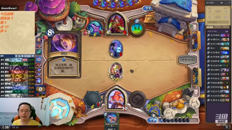 【2022-07-03 05点场】麦迪文哥：时光竞技快乐起