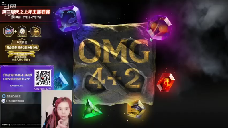【2022-07-01 23点场】小白喵学Dota：日常OMG 4+2宰猪