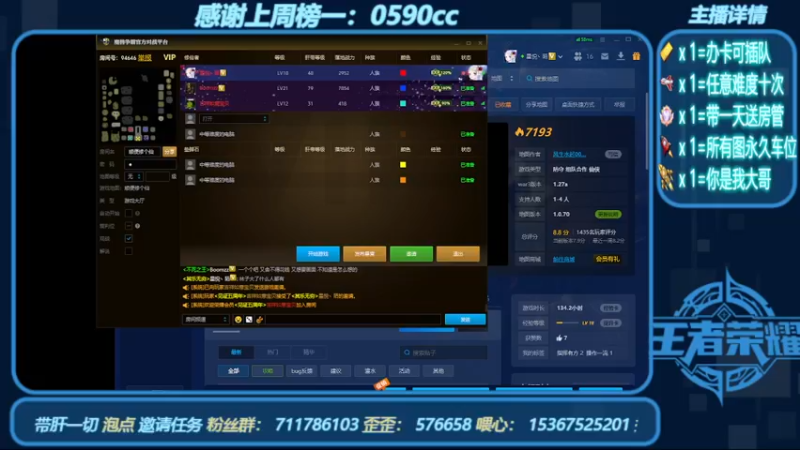 【2022-07-02 15点场】我们比谁都认真：地图名字：顺便修个仙 带肝邀请任务
