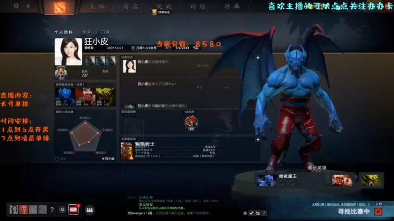 【2022-07-03 12点场】艾斯yoona：全能得超过你的想象！10229065