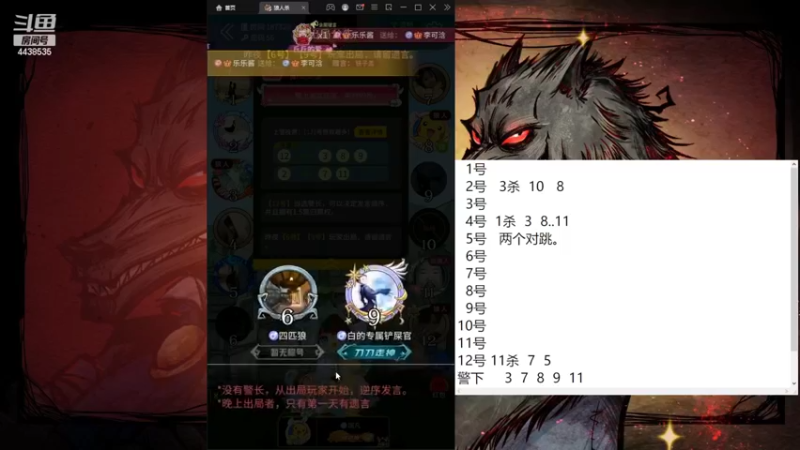 【2022-07-01 15点场】瑞凡YT：声优：新手导师  路人局碾压
