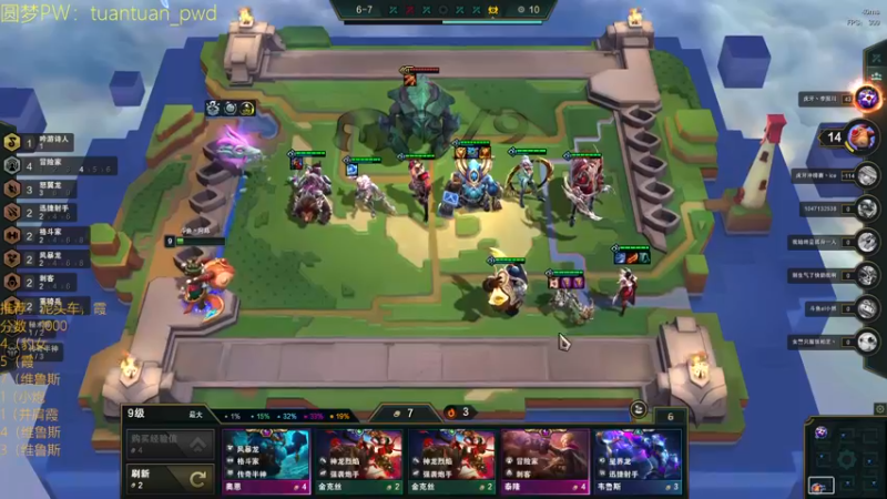 【2022-07-03 20点场】阿陈ctw：你是什么牌子的泥头车？