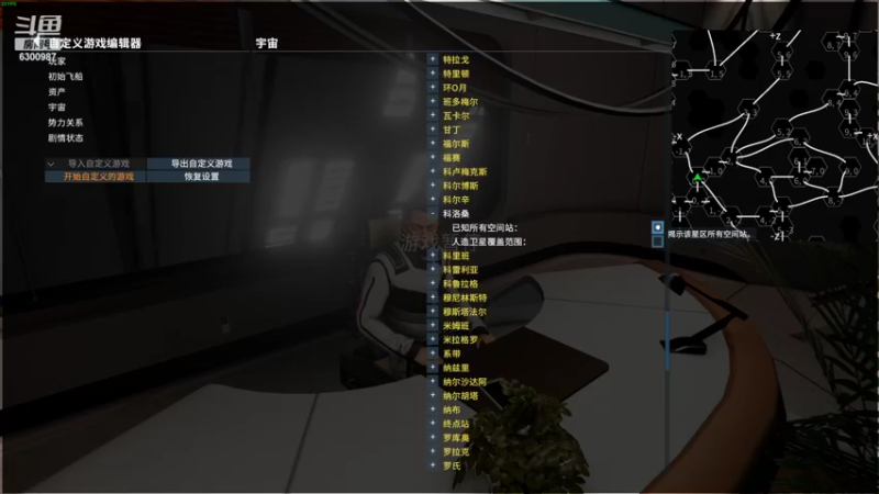 【2022-07-01 19点场】隔壁凡人：联机 星际 独立 小众 修仙 生存！