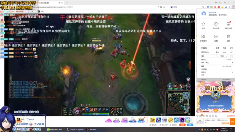 【2022-06-27 00点场】Jz0w0：双倍亲密度，峡谷新赛季开搞