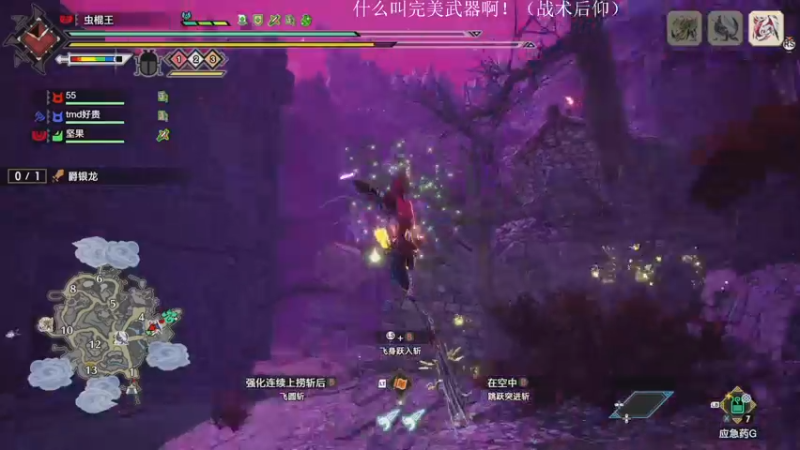 【2022-07-03 18点场】安神豆腐渣：继续曙光虫棍王。