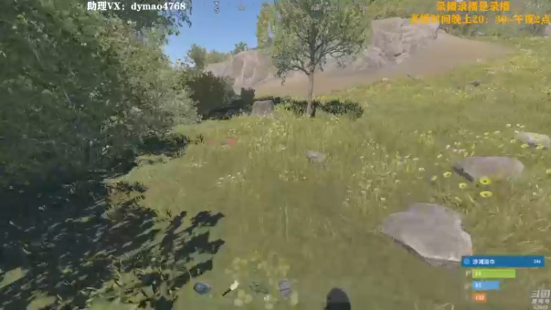 【2022-07-03 15点场】Happy丨猫腻：【猫腻】爱生活爱游戏 每晚8：30开播