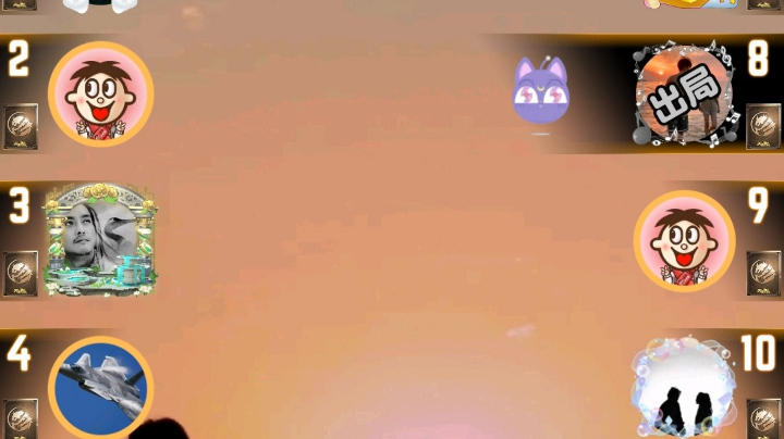 #天天狼人#小丸子