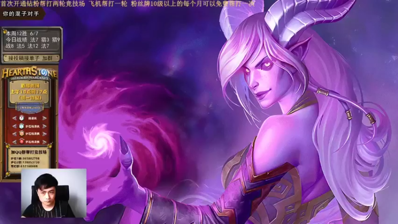 【2022-07-03 10点场】杨清枫：本周已经6个12胜 今天继续