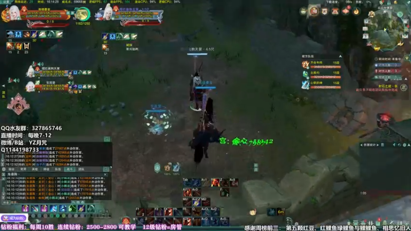 【2022-07-03 16点场】丶月咒：天策竞技，今天全天开播