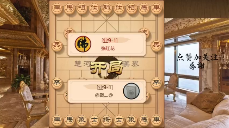 另类屏风马，观子运子，步步压制，击溃对面心理致胜