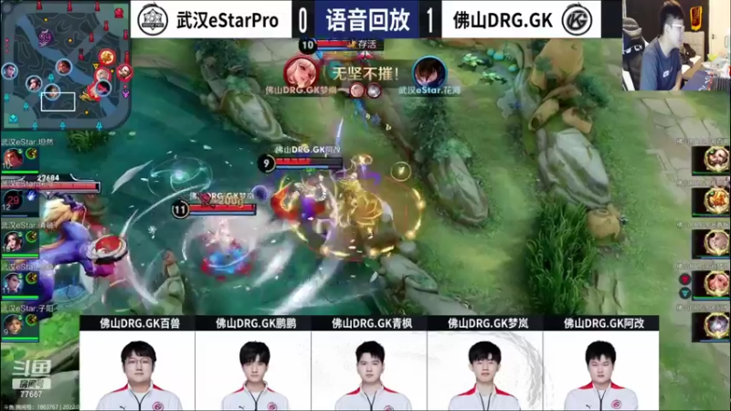 【2022-07-03 20点场】北笙：北笙解说：认真讲解