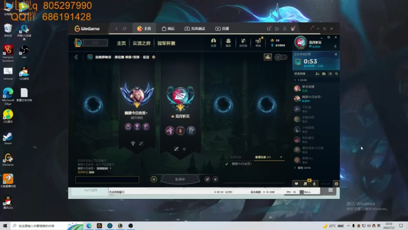 【2022-07-02 22点场】皮皮卡特儿：王者卡特三级单杀教学，包教包会