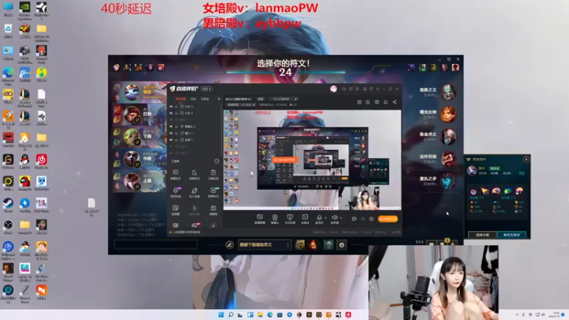 【2022-07-03 13点场】塔莉娅QAQ：峡谷之巅新赛季冲！