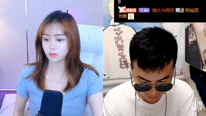 【2022-07-03 08点场】睡懵的渣皇：斗鱼幸运值最满直播间！！